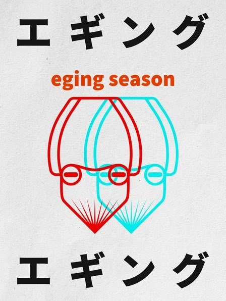 Emblema eging season, doppia sagoma rossa e ciano