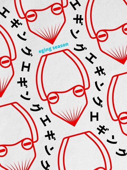Pattern a texture con emblema eging ripetuto